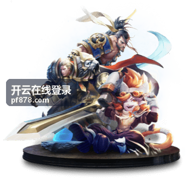 开云在线登录 账号生命周期管理