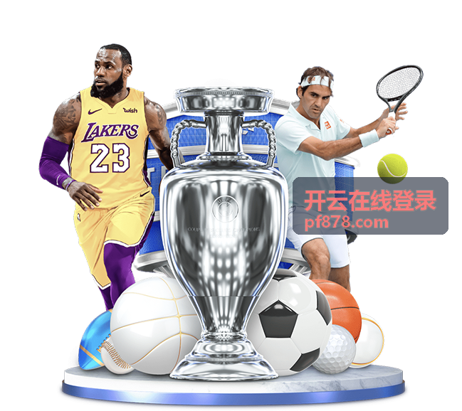 开云在线登录 合规报表输出